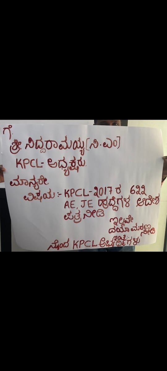 @ReleaseKPCLOrder tweet media