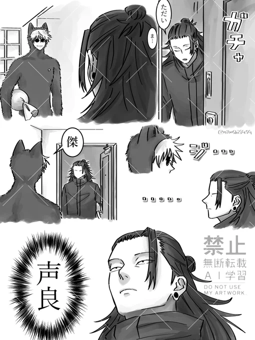 再認識した 