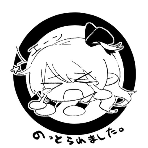 星野りろ tweet media