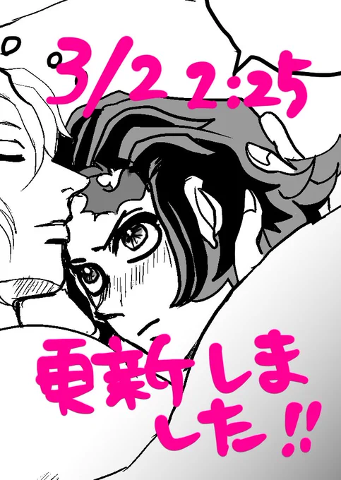 ポリセ更新しました
力尽きてきた感😂このあと頑張る 