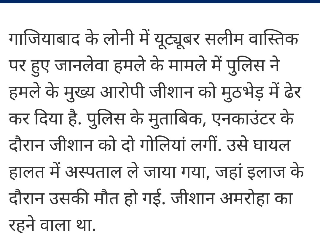 Kaushal Kishore tweet media