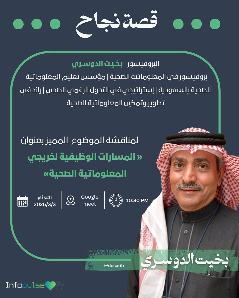 Infopulse tweet media