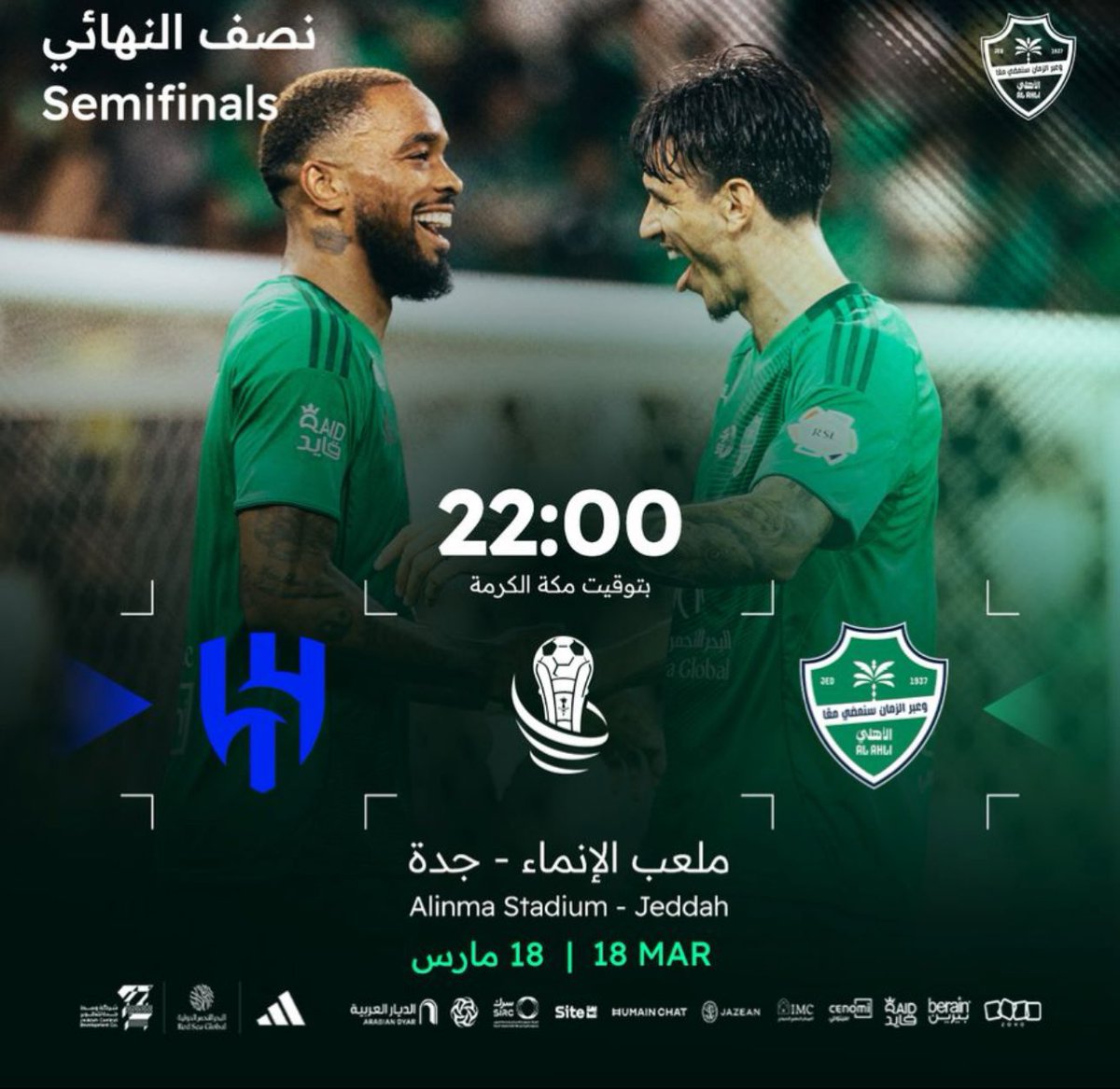 عزيز | تذاكر 🎟️ tweet media