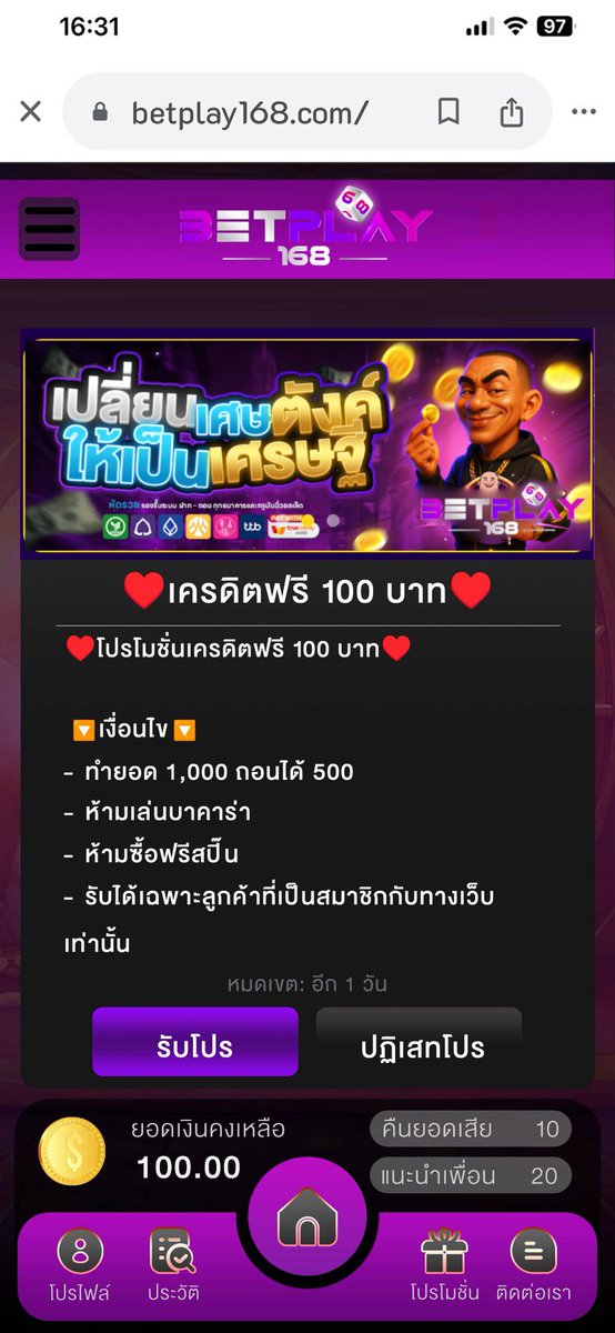 🎁 แจกเครดิตฟรี  100  บาท
✅ ถอนได้จริง ถอนมาแล้ว

⛔ทำยอด 500 ถอนได้ 100 

⛔ถ้าทำยอดถึง 1000 ถอนได้สูงถึง 500 บาท

🙏🏻 คนละ 1 รีทวีต + กดหัวใจ ก่อนเข้ารับ

สมัคร : shorturl.asia/430MA

#เครดิตฟรีกดรับเอง #เครดิตฟรี100
#เครดิตฟรีสมาชิกใหม่เก่า