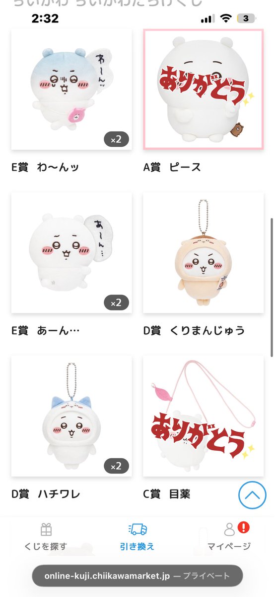 アスパラです。 tweet media