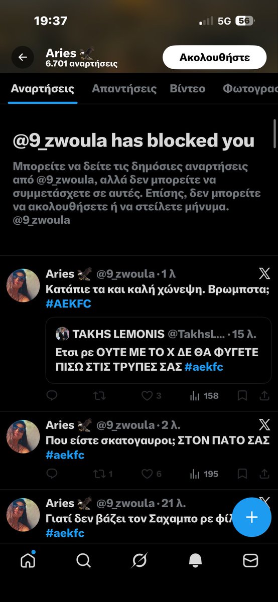 TAKHS LEMONIS tweet media