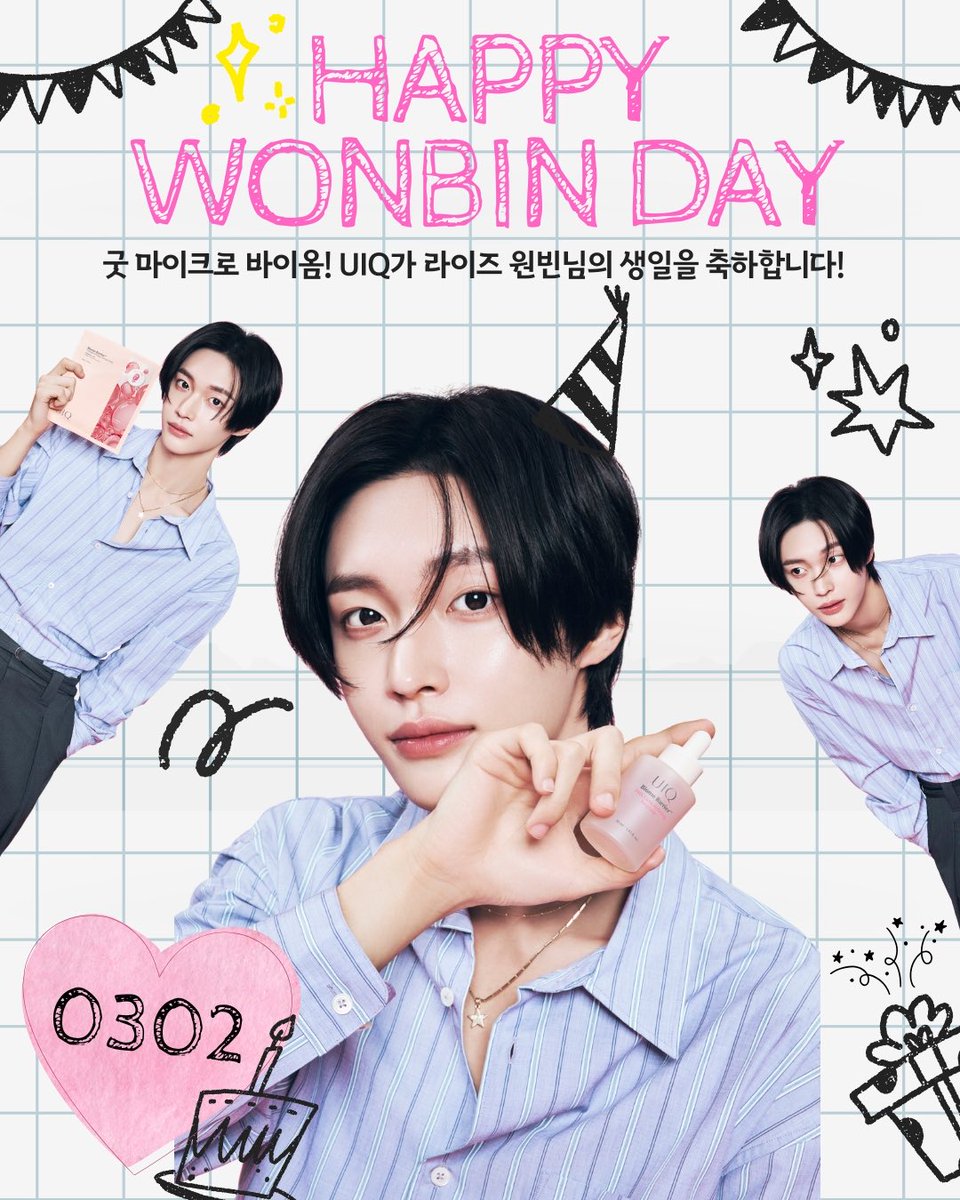 ♥️#HAPPY_WONBIN_DAY♥️​

굿 마이크로바이옴, UIQ가 아랑하는 원빈님의 생일을 축하합니다!​
🎉🎂 ฅ^•ﻌ•^ฅ 🎂​🎉
0302 최고로 행복한 날이 되시길 바라요 😆
​ #유이크 #UIQ #라이즈 #원빈 #WONBIN