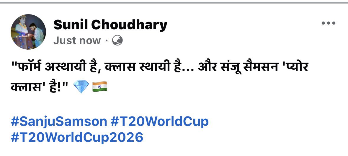 Rahgeer_1's tweet photo. "फॉर्म अस्थायी है, क्लास स्थायी है... और संजू सैमसन 'प्योर क्लास' है!" 💎🇮🇳

#SanjuSamson #T20WorldCup #T20WorldCup2026 https://t.co/lvkbeEx6YU