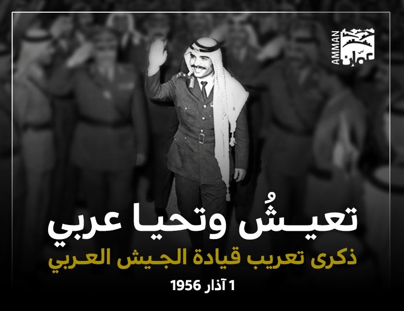 د. يوسف الشواربه Yousef Alshawarbeh tweet media