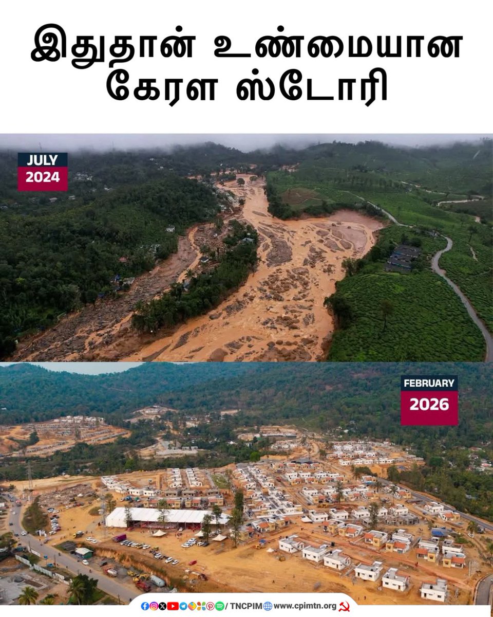 tncpim's tweet photo. இதுதான் உண்மையான கேரள ஸ்டோரி #KeralaStory #KalpettaTownship #RebuildingLives #MundakkaiChooralmala #LDFGovt https://t.co/QqtSowa0iY