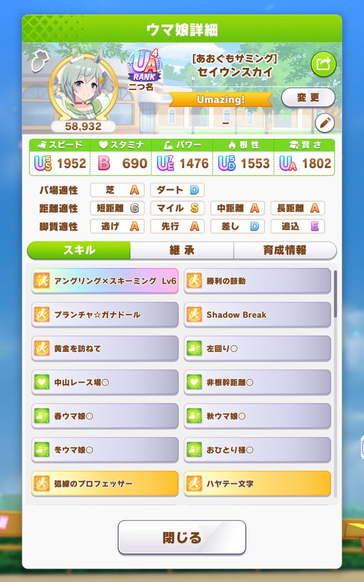 切れ者にもなったしやれることはやった
おやすみ