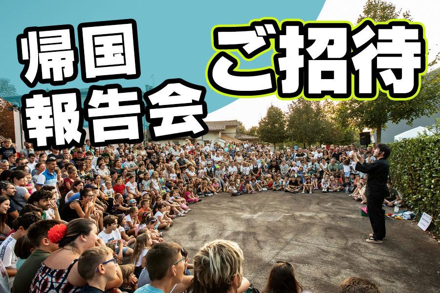 岩崎圭一@太平洋手漕ぎ横断クラファン実施中 tweet media