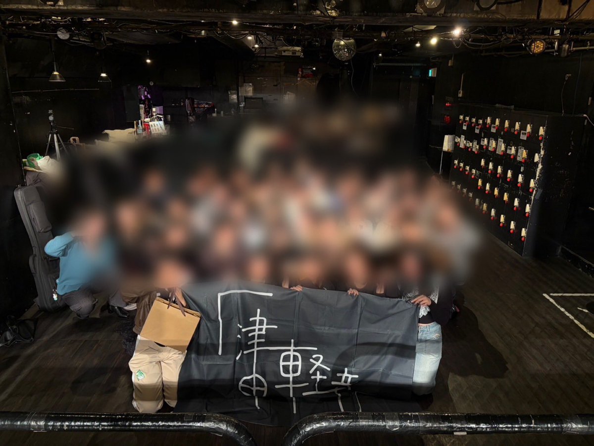 tsudatter0_0's tweet photo. 改めて津田引退ありがとうございました！！
私たちは引退しても津田軽音は終わりません！
これからも、新しい幹部で津田軽音を盛り上げていきますので、よろしくお願いします🎶
ありがとうございました‼️ https://t.co/oMX3N9x0tq