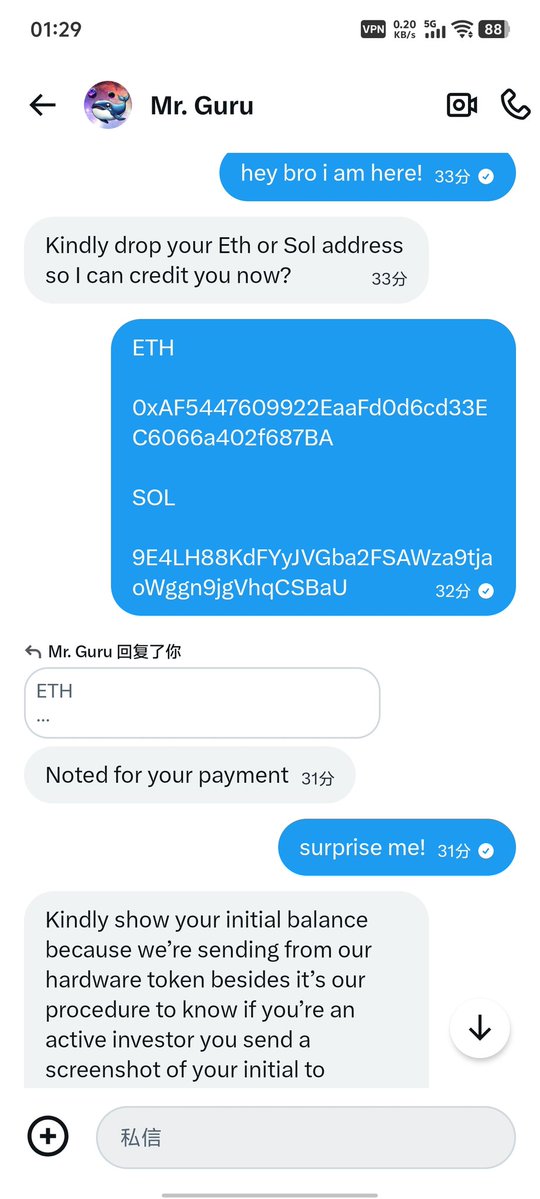 sstsing99085's tweet image. WARNING: THIS IS A CRYPTO SCAM.
 
This scammer messages people claiming you won a giveaway, asks for wallet balance screenshots, then demands a $48 “network fee” to receive the reward.
 
#CryptoScam #AvoidScam #XScam #BitcoinScam