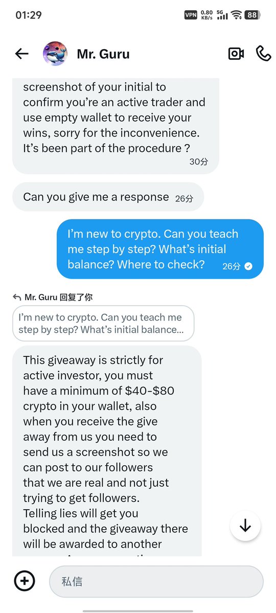 sstsing99085's tweet image. WARNING: THIS IS A CRYPTO SCAM.
 
This scammer messages people claiming you won a giveaway, asks for wallet balance screenshots, then demands a $48 “network fee” to receive the reward.
 
#CryptoScam #AvoidScam #XScam #BitcoinScam