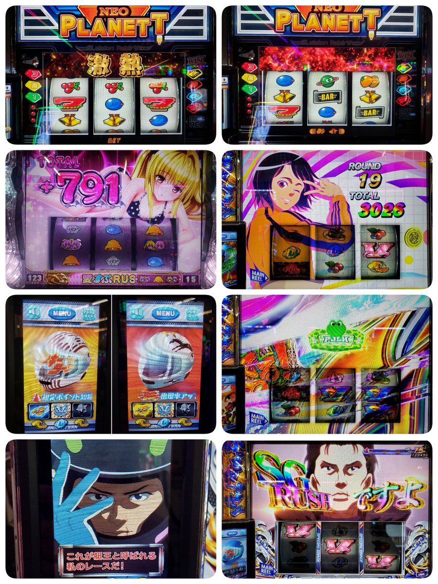 2026年2月パチ&スロ収支(円) パチンコ❌ 投資57268(持玉比率100%) 回収