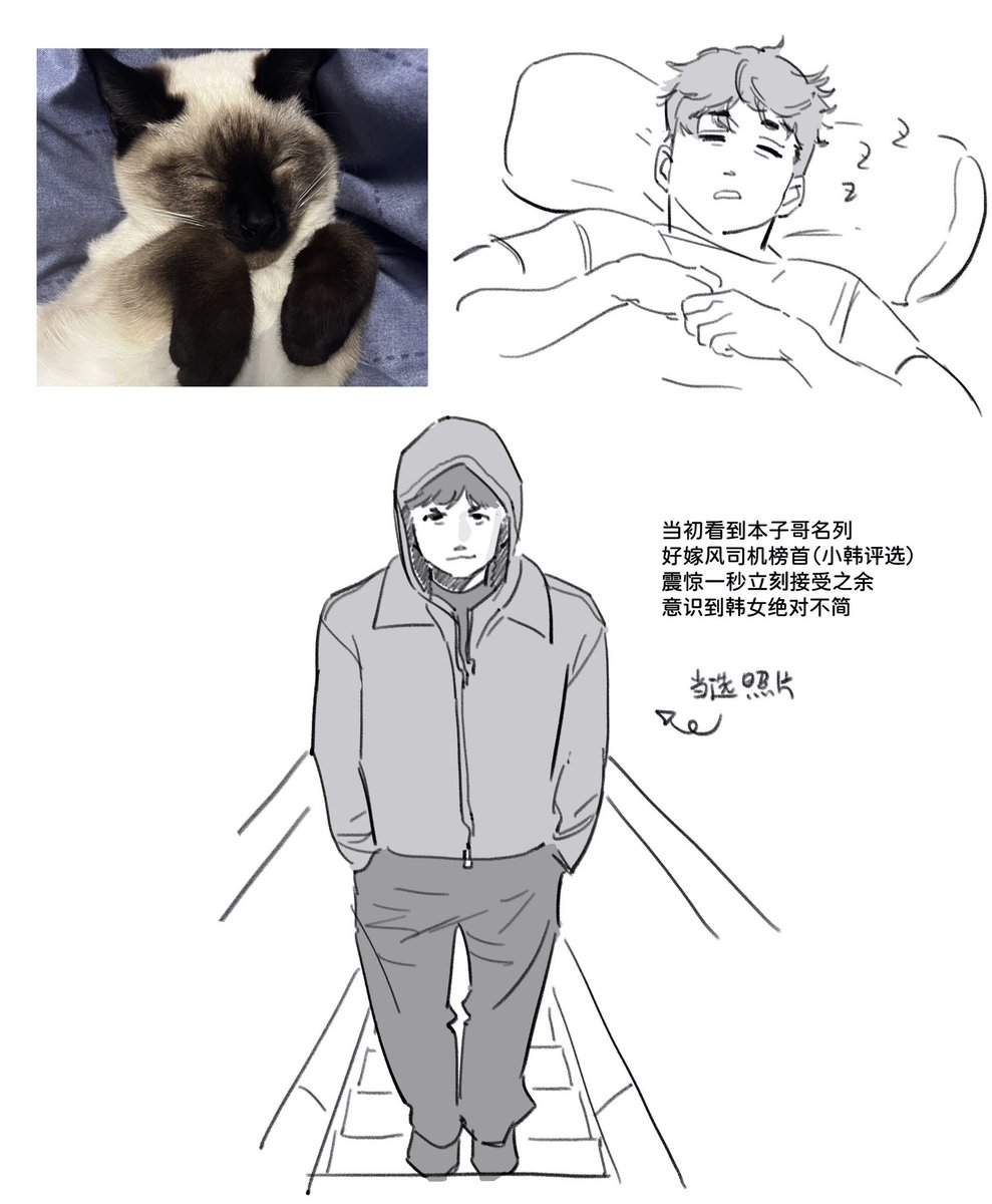 咂酱面饼 tweet media