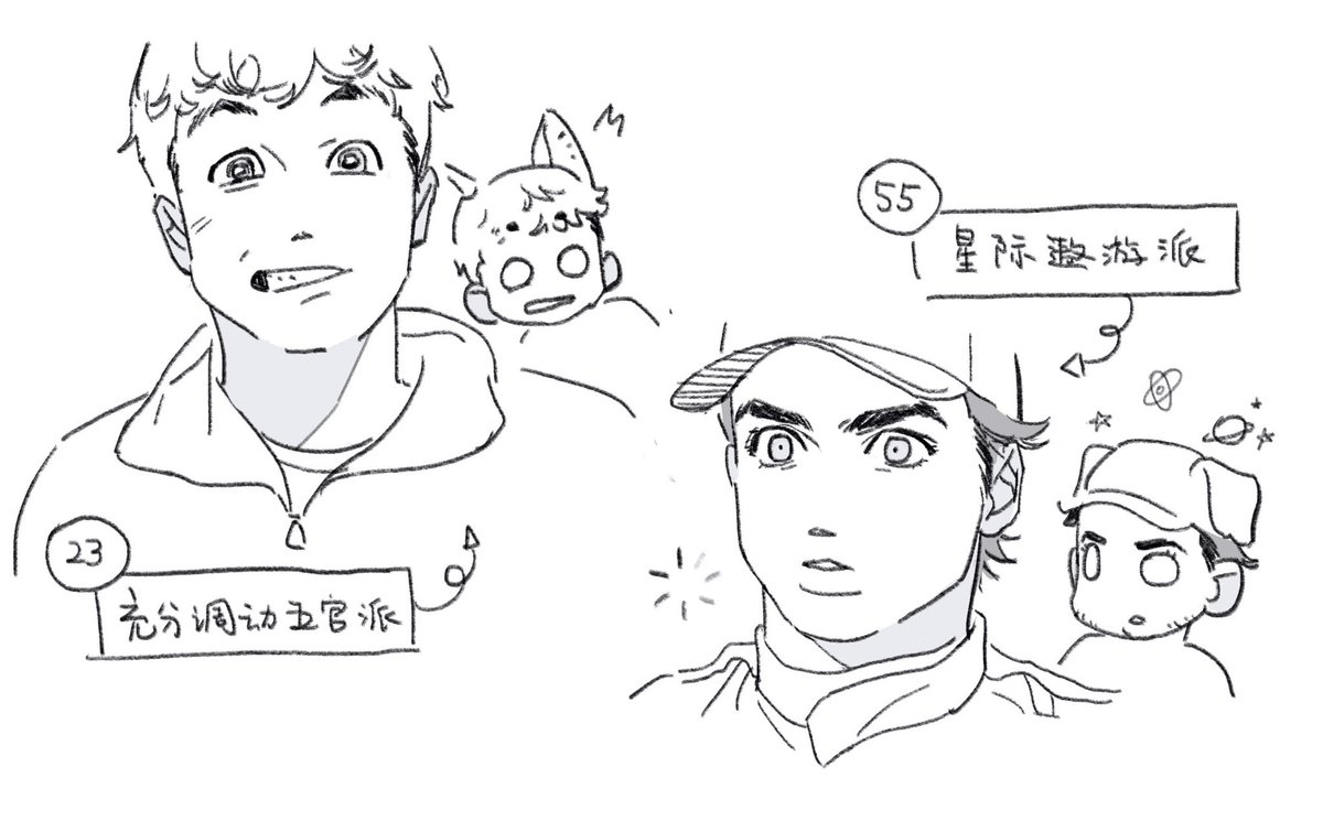 咂酱面饼 tweet media