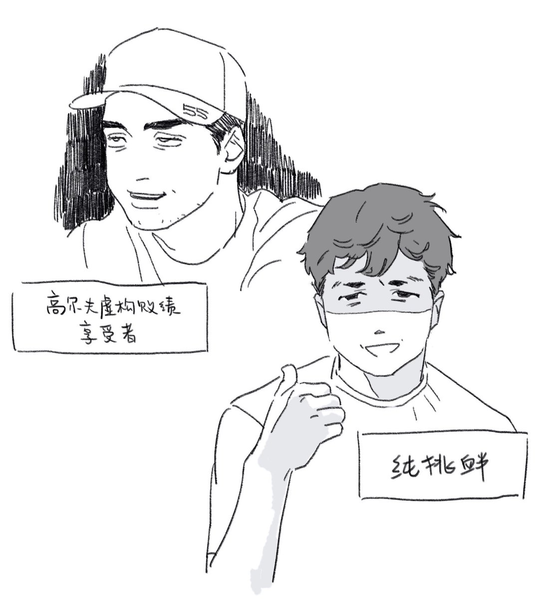 咂酱面饼 tweet media
