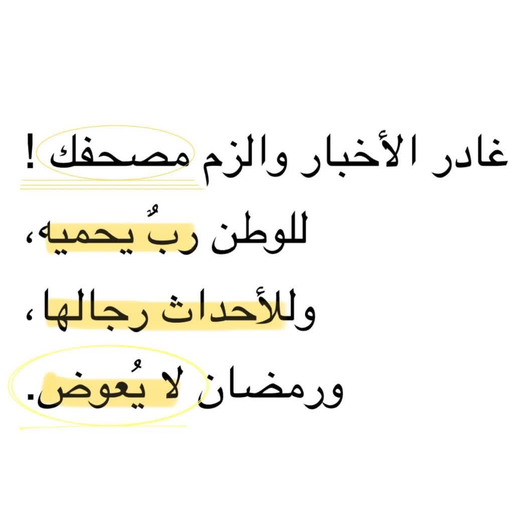 ماريسول tweet media