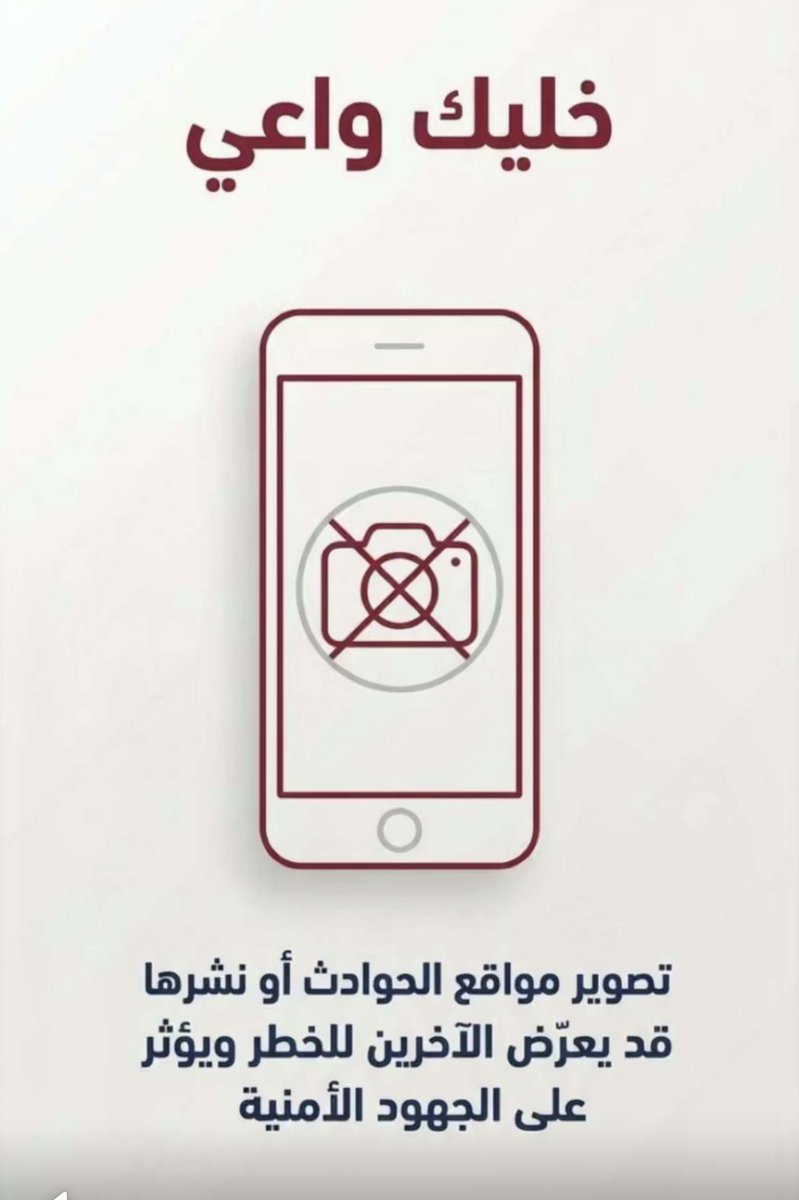 الكوت tweet media