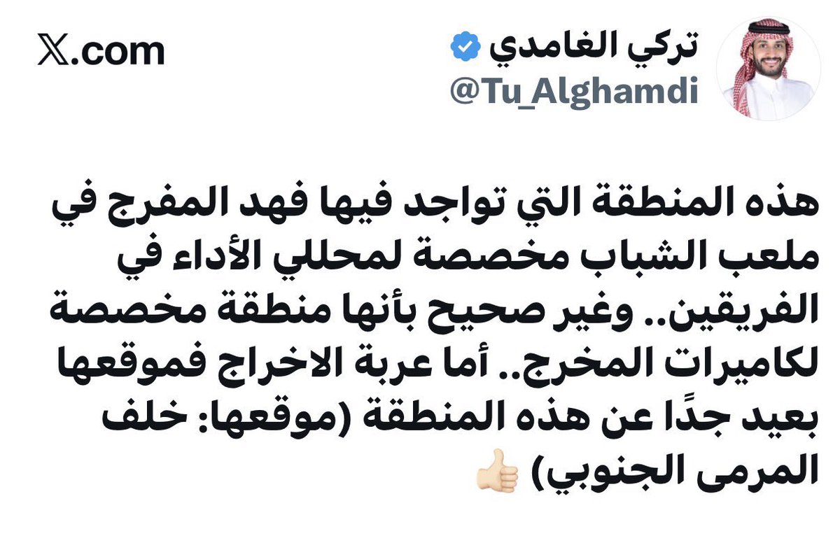 n119u's tweet photo. @majed9_999 علشان تعرف إنك دلخ وتحاول تمشيها على متابعينك المغفلين https://t.co/YGqJe1xrxr
