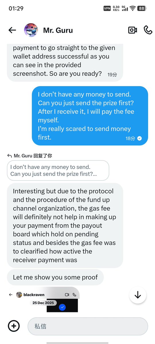 sstsing99085's tweet image. WARNING: THIS IS A CRYPTO SCAM.(2)
They show fake proofs, refuse to make the process public, and stop replying once you don’t send money.

DO NOT SEND ANY FUNDS.
DO NOT SHARE YOUR BALANCE OR WALLET INFO.
REPORT &amp;amp; BLOCK THIS ACCOUNT.

Spread this to protect others.

#AvoidScam