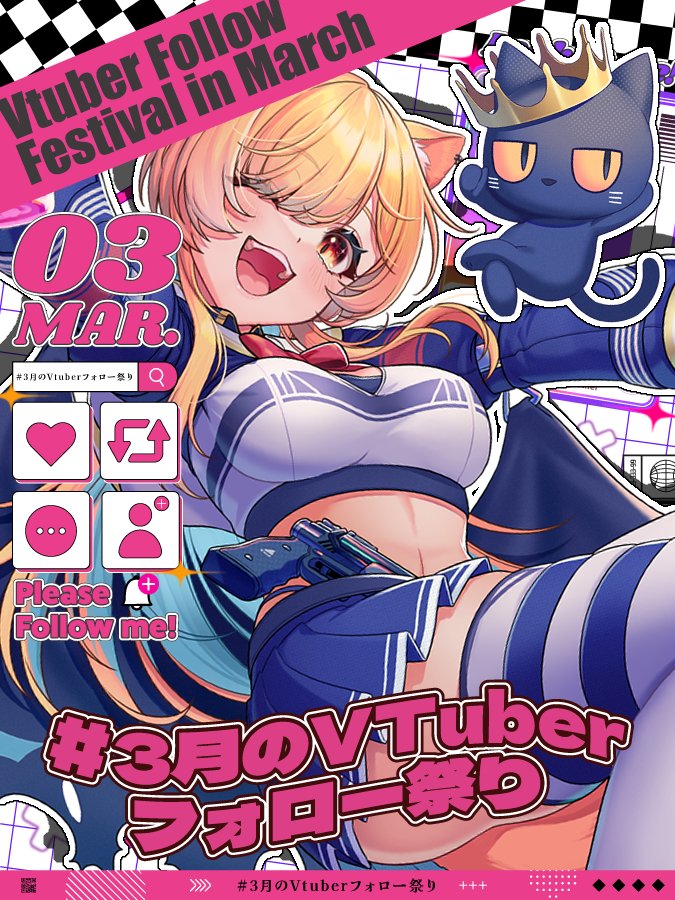 綺羅星らんぽこ🌟宇宙海賊猫🐱系Vtuber tweet media