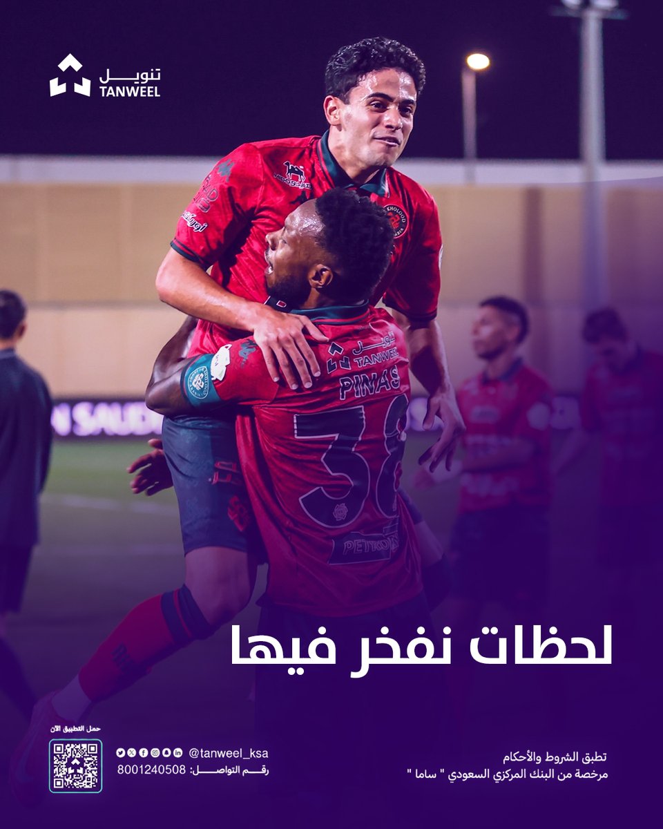 Tanweel_KSA's tweet photo. أجواء كبيرة. مفاجأة كبيرة. خصومات كبيرة.
ستحبّون ما هو قادم لجماهير @AlKholoodClub  !

وثقوا بنا… الانتظار يستحق.

📅 1 مارس

إذا كنتم مستعدين، اتركوا “🔥” في التعليقات!

#تنويل #الخلود https://t.co/MFy6vPUDVW