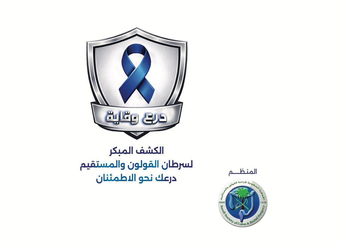 د. رامي صيرفي Dr.Rami Sairafi tweet media