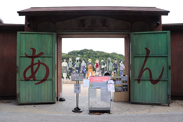 내가 나뭇잎마을에 대해 아는거 마을 입구에 앙💕 이라고 써있음