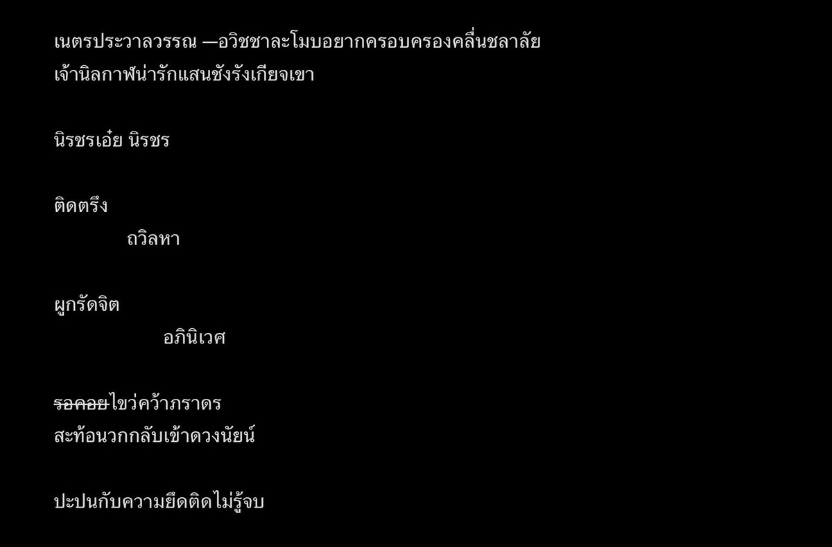 ฮือ —ขอเอามาลงเสียหน่อยค่ะ

[ เพราะเพียงสายตามันบ่งบอก ]