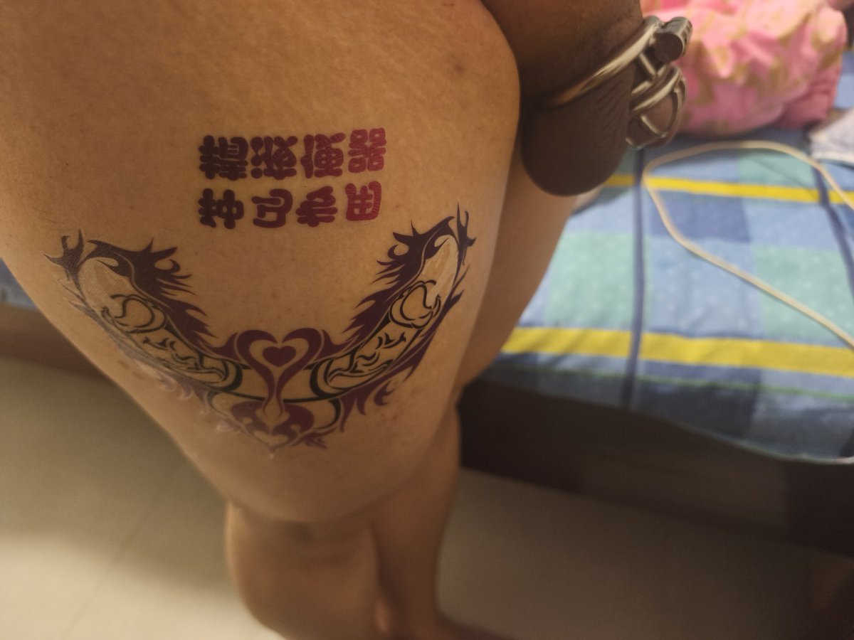 xiaosuogou's tweet photo. @doumiaojiang 吃来的淫纹返图（才不会承认是这几天才找到的）很色情！！！超喜欢的。 #贞操��  #淫纹  #男m https://t.co/xX0BmITNNJ