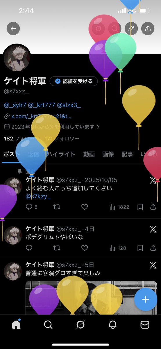 ケイト将軍 tweet media