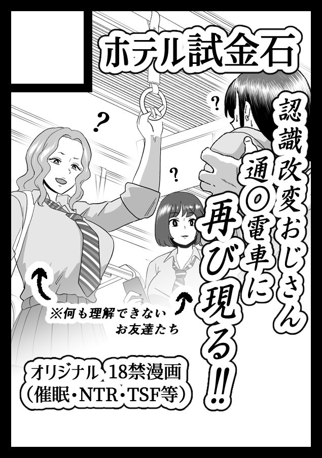 C108申し込みました!!!冬コミは落ちたので今回は受かってほしい 