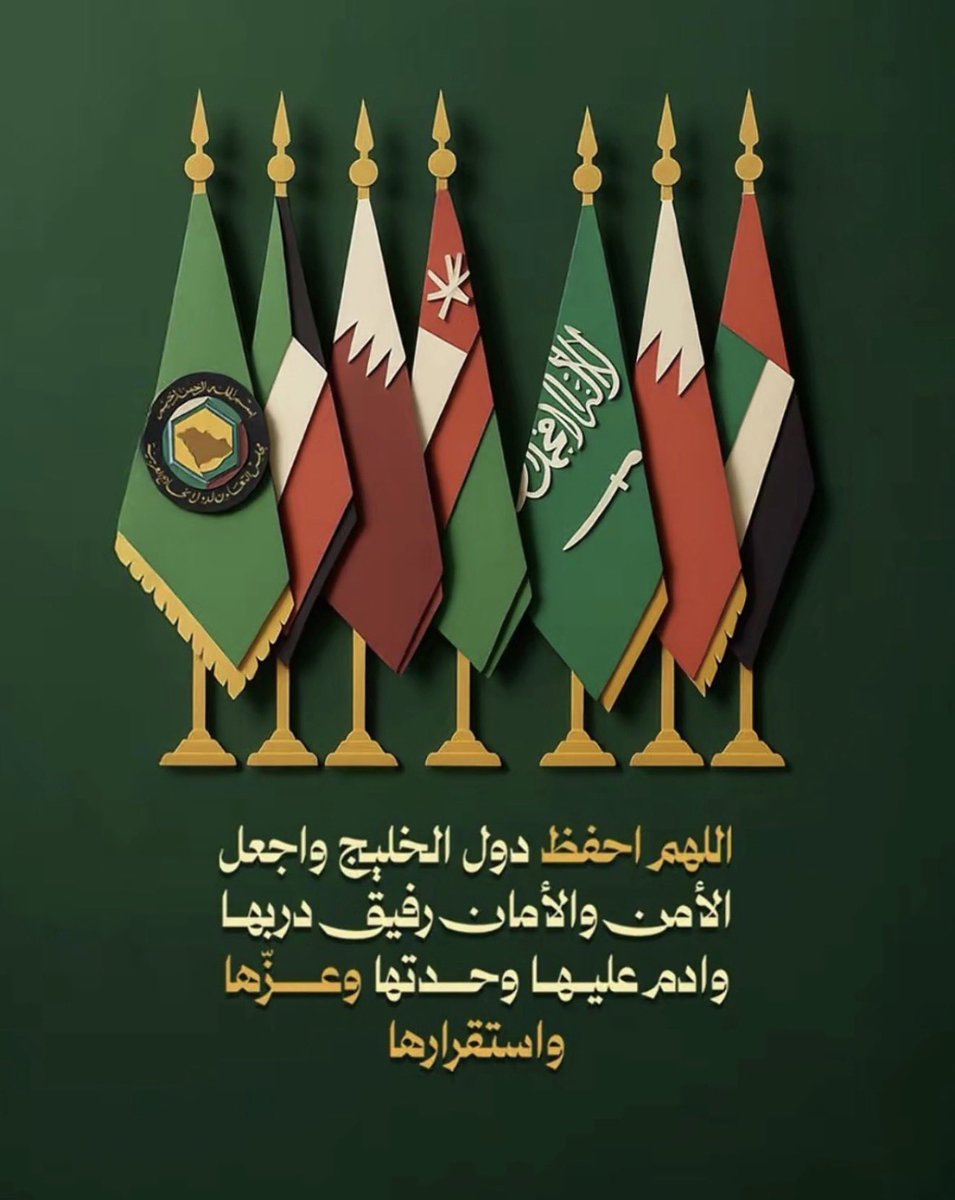 سلمان الربعي tweet media