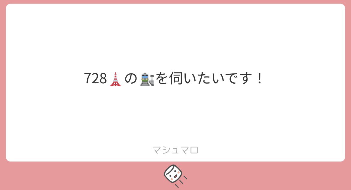 xz_6k's tweet photo. 誰かわかんないです！！すみません！

728 https://t.co/ryWynB2yF2