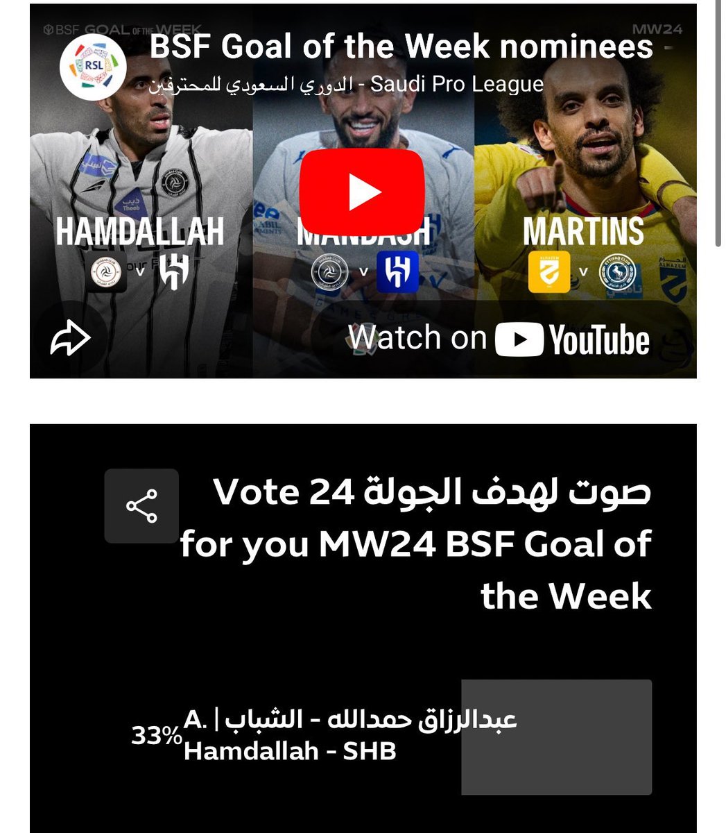 دياريو الشباب tweet media