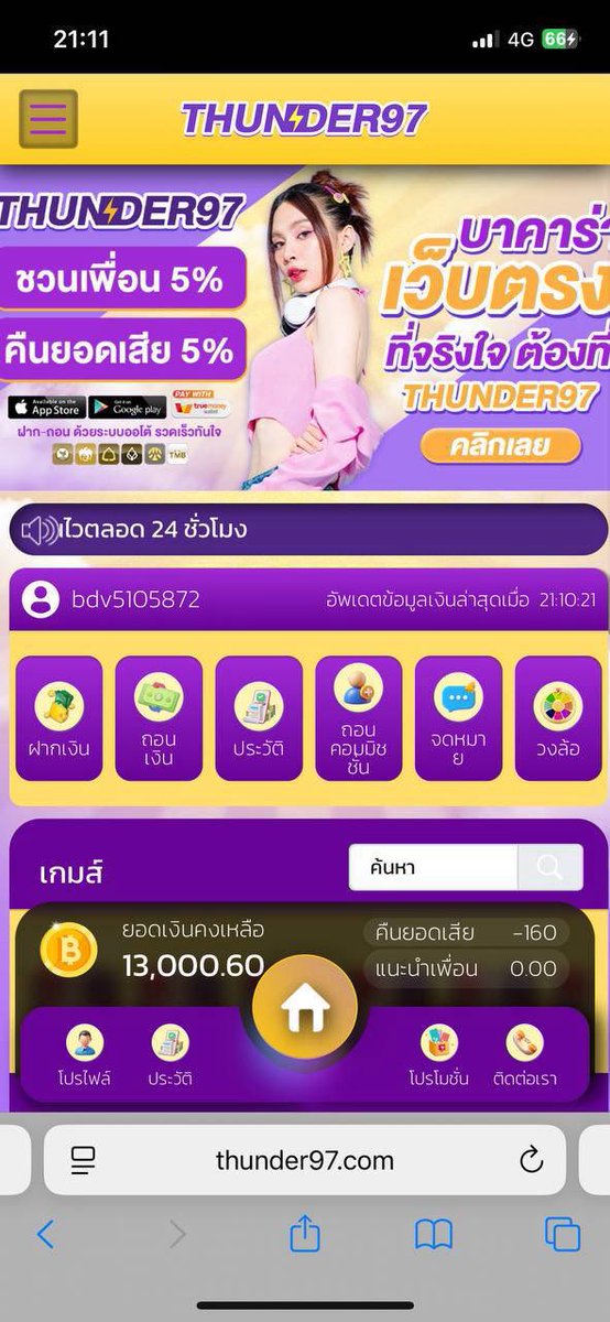 Bank1488941's tweet photo. #เครดิตฟรี  10สิทธิ์

🗯️รีทวิต 30 ♻️= ลงโค้ด #แจกจริง 

ไม่ล็อคยูส ถอนได้ไม่มีอั้น👈

✅ฝาก-ถอนไม่มีขั้นต่ำ
✅เว็บมั่นคงปลอดภัย

สมัคร. : https://t.co/rTtdCRDaim https://t.co/hRodVXaZU3