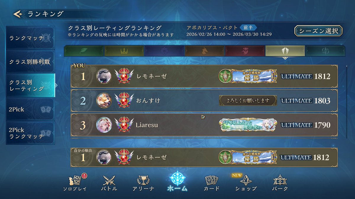 レモネーゼ tweet media