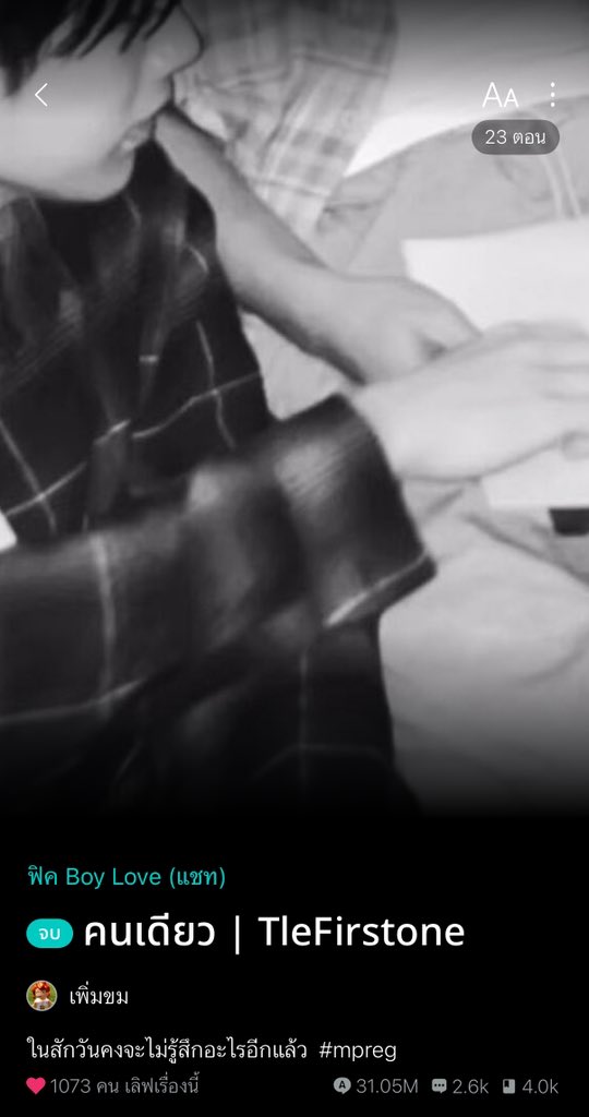 กุเปิดจั้มปิ้งแมชชีนพร้อมอ่านฟิคนี้ กุเกือบตราย ร้องไห้เปนม๋าเน่าๆมอมๆตุวนึง y—y

TFO COVER JUMPING MACHINE
#JumpingMachineByTleFirstOne