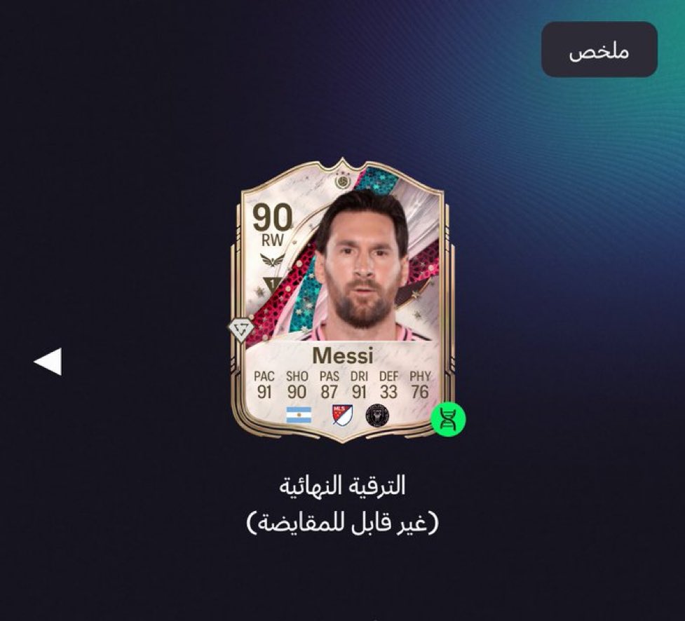 خالد tweet media