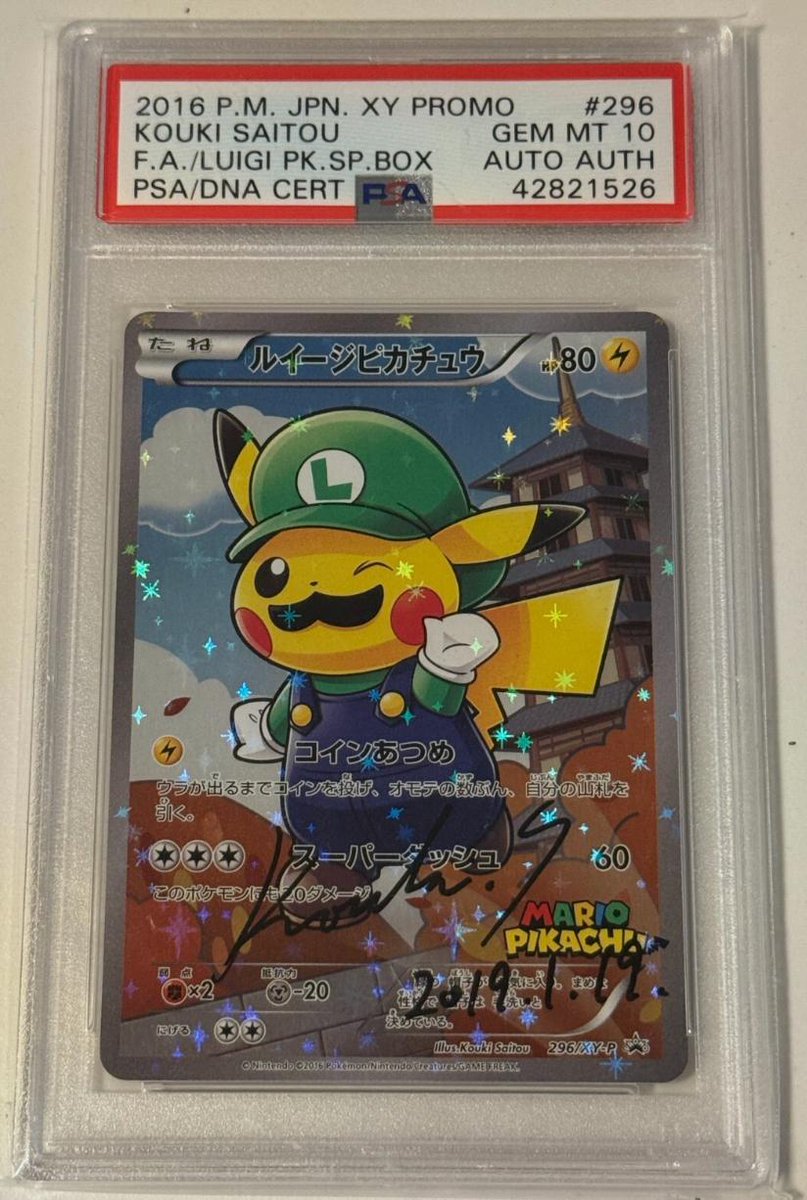 acesdotfun's tweet photo. Big one for the collectibles meta.

On Monday, we’re launching the PSA 10 Luigi Pikachu 296/XY-P Promo on $ACES.

This is the 2016 Japanese promo full art, graded GEM MT 10 and hand signed by Kouki Saitou, the original illustrator of the card.

Yes. That one.

A culturally iconic Pikachu variant.

Creator-signed.

Authenticated.

Tokenized.

We’re not just listing a JPEG. 

We’re bringing a real, scarce collectible with proven demand into price discovery on-chain.

Launch details:
• Fair launch on https://t.co/pLkqDsdM3v
• No preferential allocations
• Open market discovery from day one
• Trading begins shortly after launch

For traders, this is where edge matters.

Early positioning + information velocity = opportunity.

If you understand how narratives form around authenticated, signed, low-pop collectibles, you already know what happens when liquidity meets attention.

The physical card itself is also available for auction.

If it clears through the platform, it feeds back into the ecosystem and unlocks additional rewards for the community aligning collectors and traders under one roof.

Stay sharp.