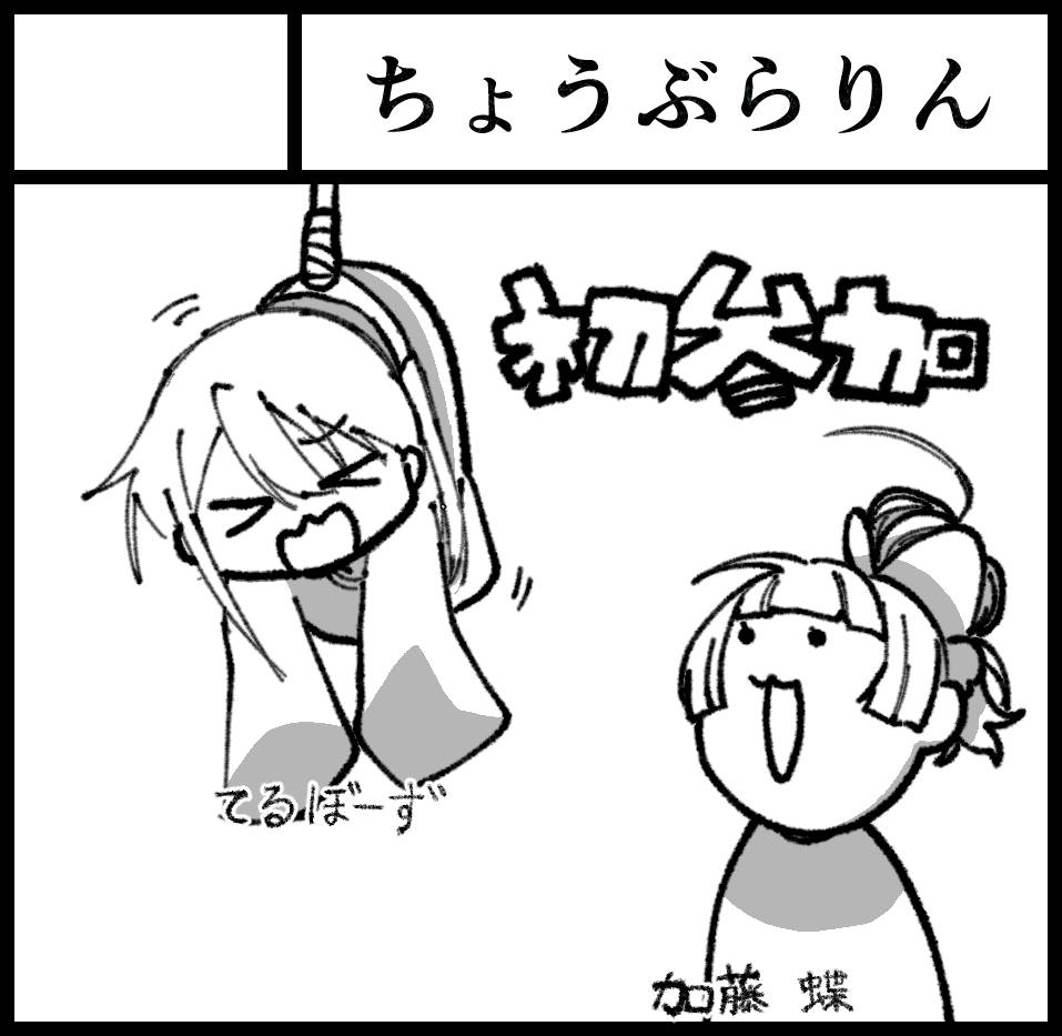 関西コミティア76に申し込ませていただきました~!!✨