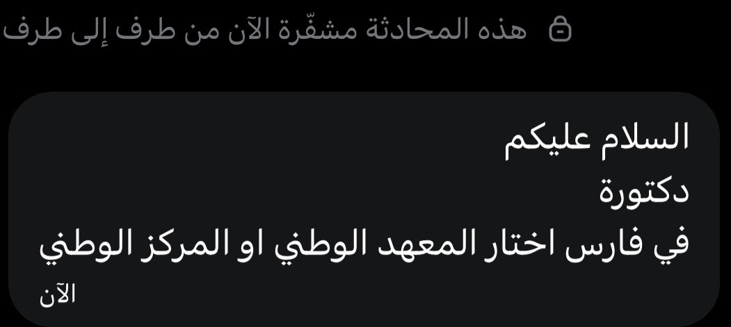 د. يُسرى الرفاعي🪻 tweet media