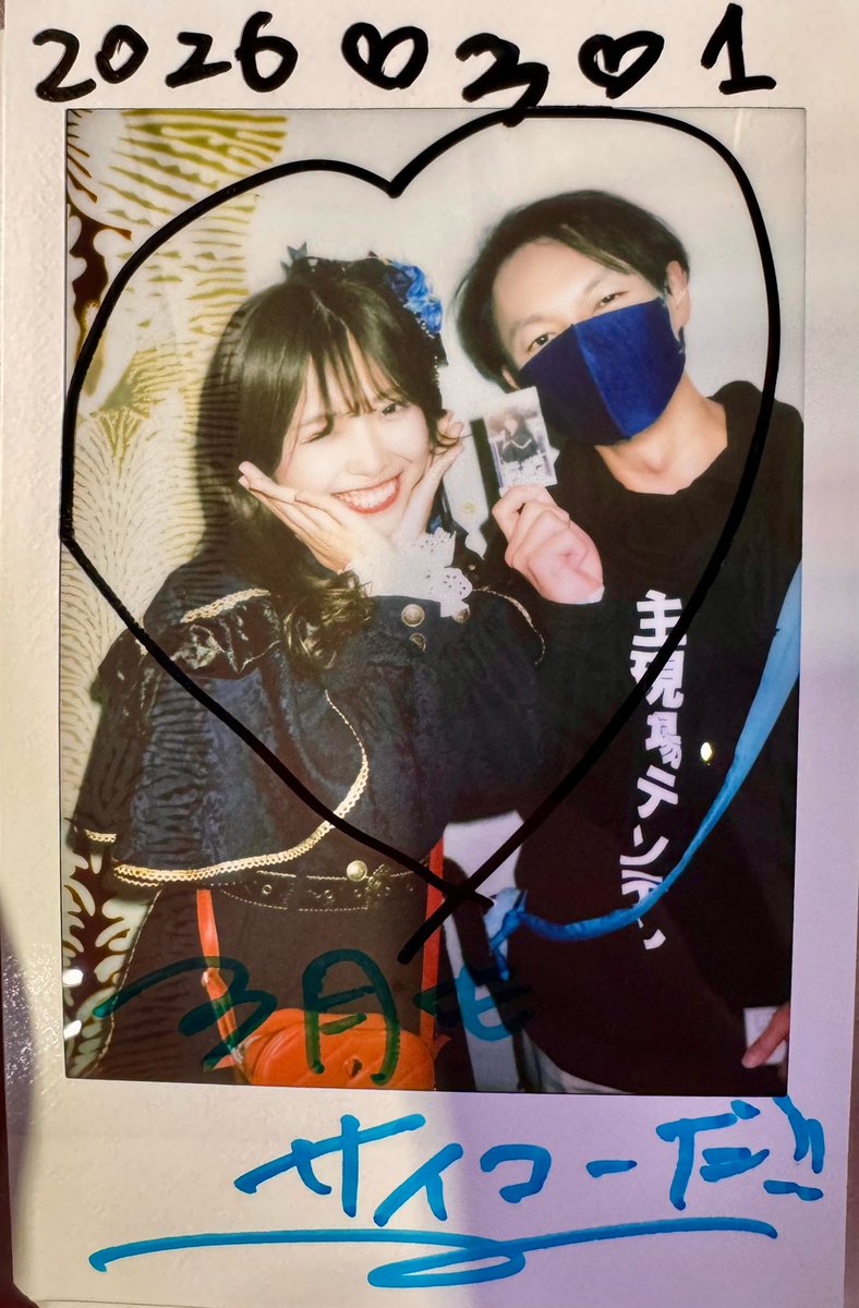 3/1.なみけし presents Neat Meets テンテンお目当て入場特典カードは