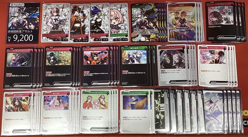 クロスタ デッキ販売情報