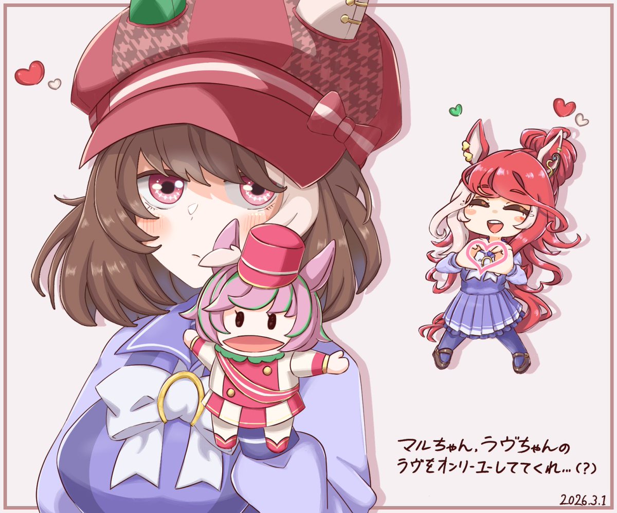 マルシュロレーヌちゃんの発表ありがとうございます ラヴズ