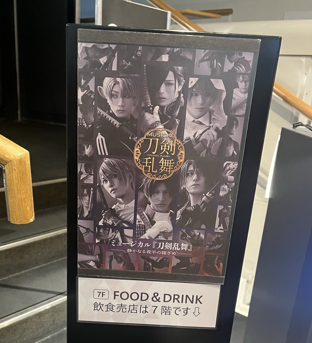Rock_Tango's tweet photo. 3/6好きな顔だった…控えめに言っても眼福 https://t.co/HbSYJQuj2k