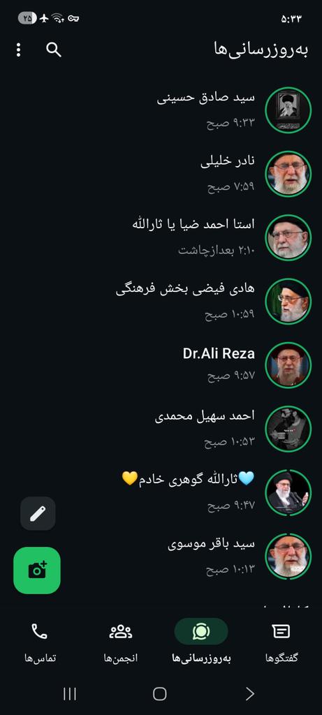 آقای حسنی tweet media